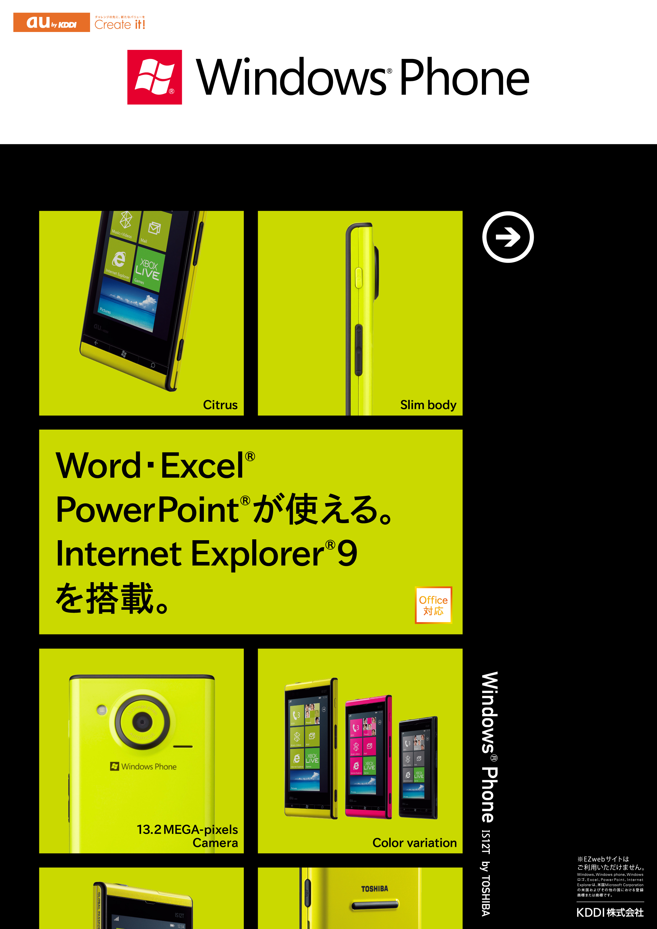 windowsphone_01