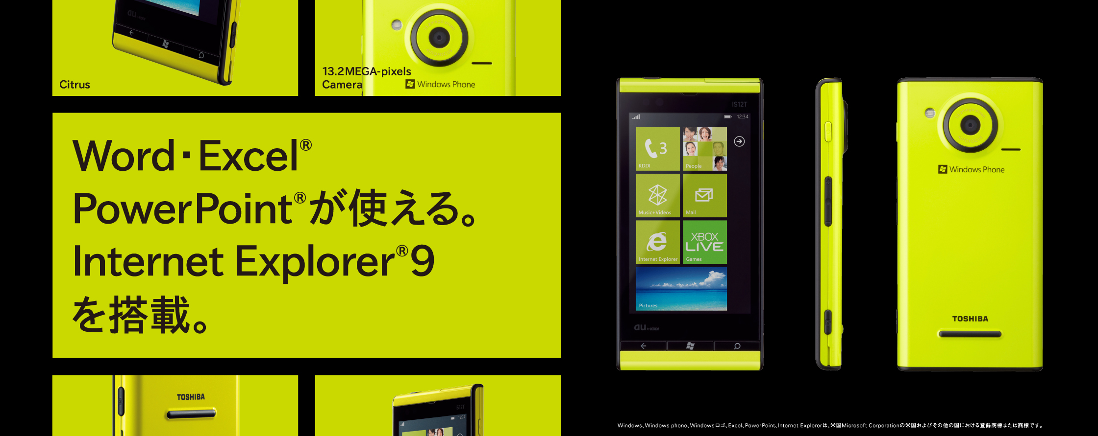 windowsphone_02